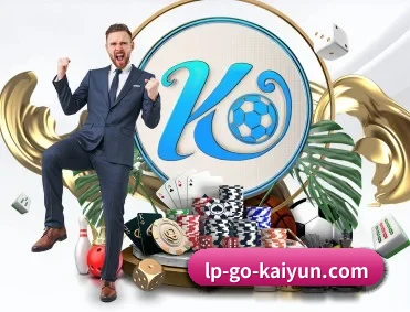 开云体育 APP 深度功能 - kaiyun