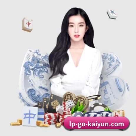 公司成立 - 开云体育应运而生,获得国际认证资质,为用户打造合法合规的休闲互动平台。（kaiyun）